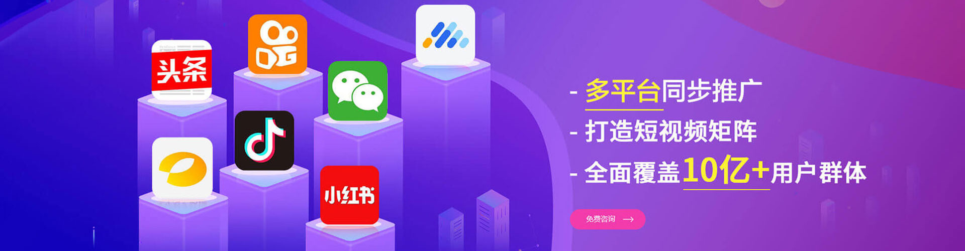 渭滨sem投放